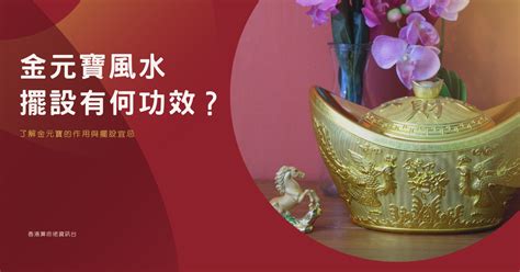 風水燈泡數目|家居風水擺設宜忌：燈飾數目最忌幾多個？放錯影響健康！鏡子屬。